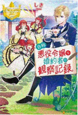 青梅竹马恋爱番 夕阳约定